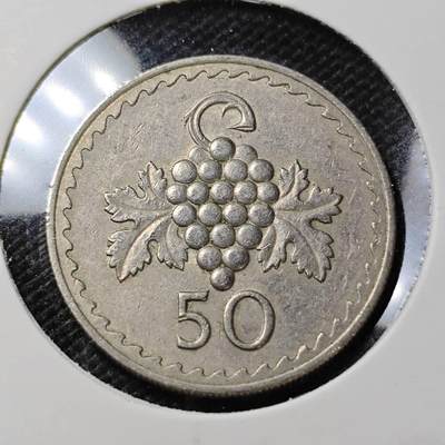 KK钱币收藏小铺  第409期 2月预留时间 周末发货 -  塞浦路斯50米尔
