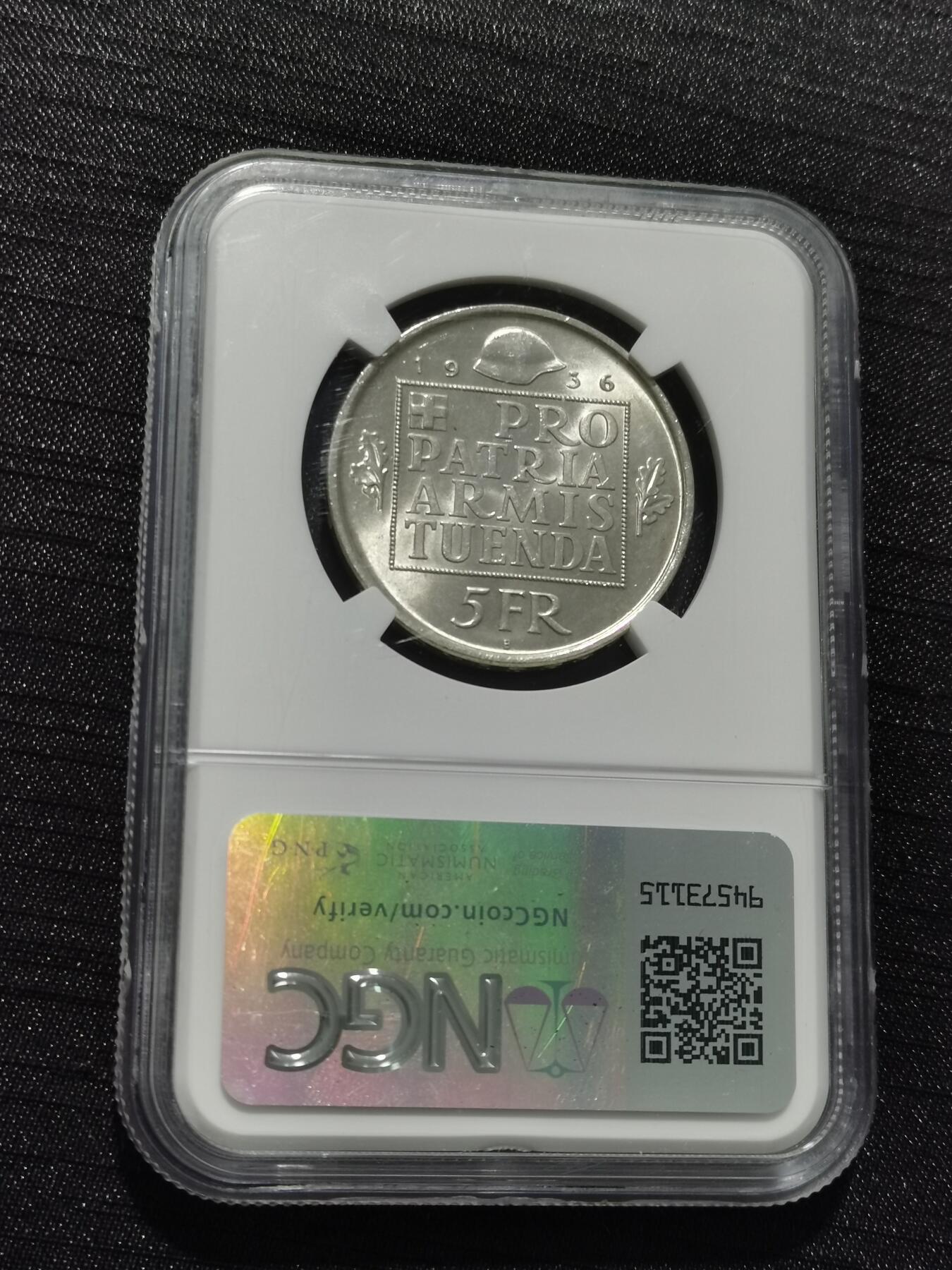 天下钱庄专场欢迎参拍 NGC MS63瑞士女神5法郎银币