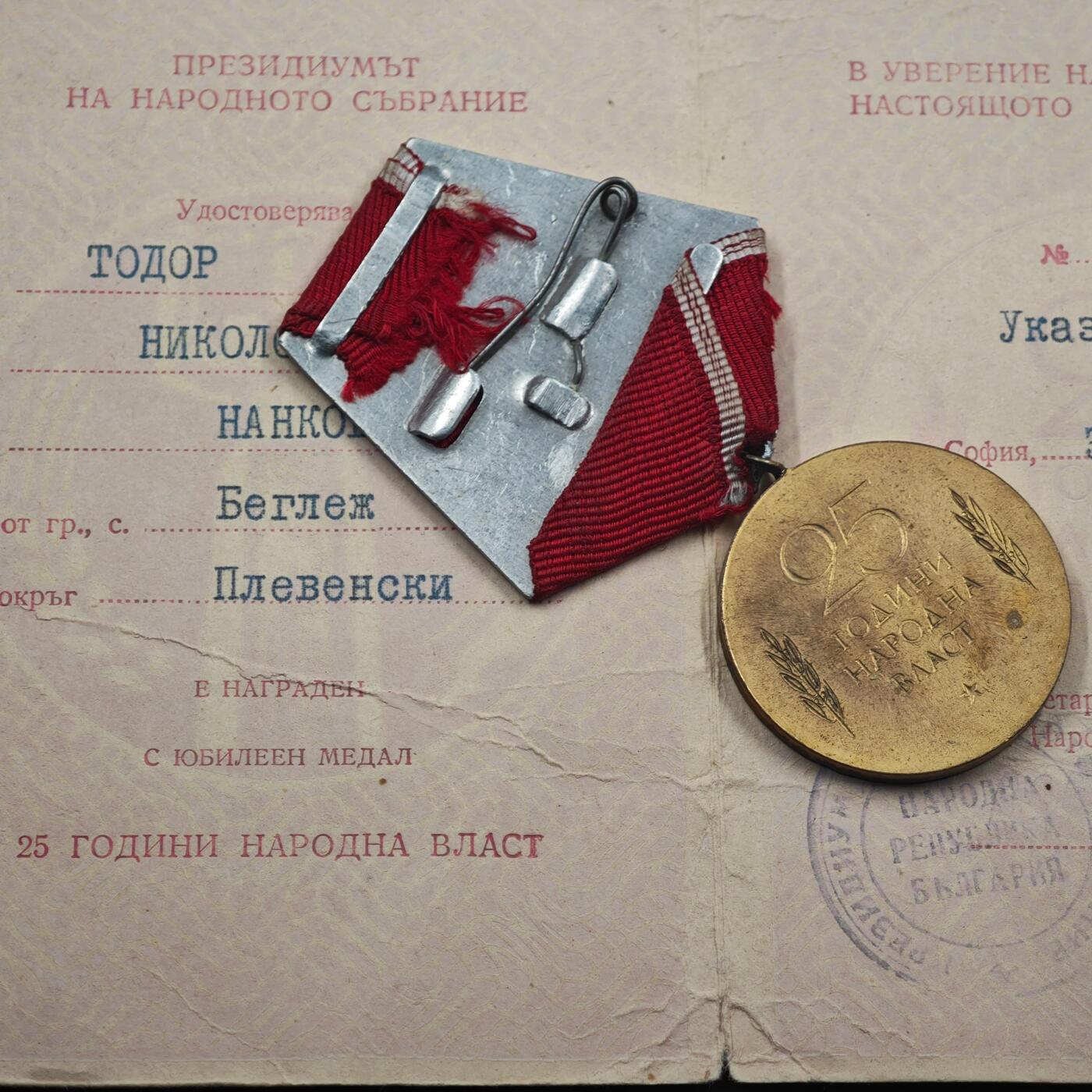 3月28日结束，精品成斌徽章钱币专场（明天继续更新）