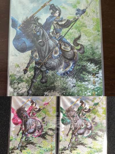 阳大大卡牌拍卖第106期（持续收拍品，周五晚上九点截拍，进群福利早知道） - 【85号三娘】卡德曼 谷粒忠义水浒 85号三娘 三色三宫 编号随机