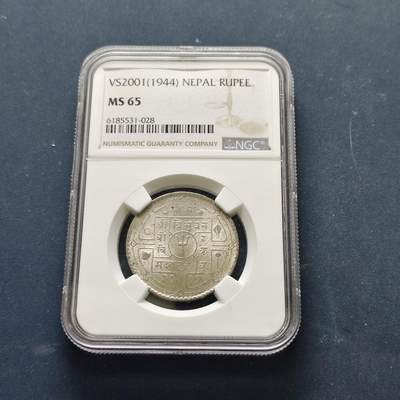 【全场包邮】纯粹捡漏拍515场 - 【收藏级·冠军分】尼泊尔1944年特里布万·比尔·比克拉姆八世国王首次在位1卢比银币-NGC MS65（同分仅5枚）