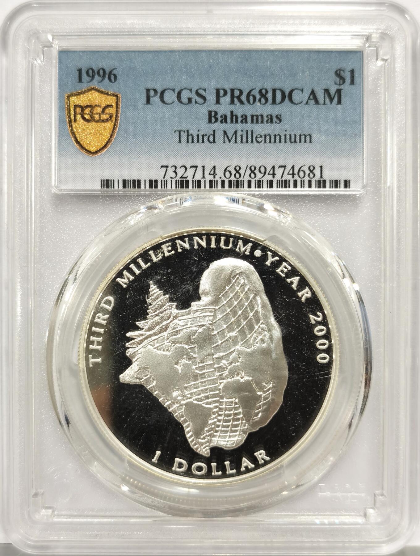博洋堂“芳菲春韵”3月精品大拍专场暨第166期（全场包邮） PCGS PR68DCAM 巴哈马1996年1元精制银币 第三个千年 1盎司999银 发行量：5万