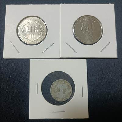 【游宝拍卖】丙午马年第15期 - 台湾 3枚