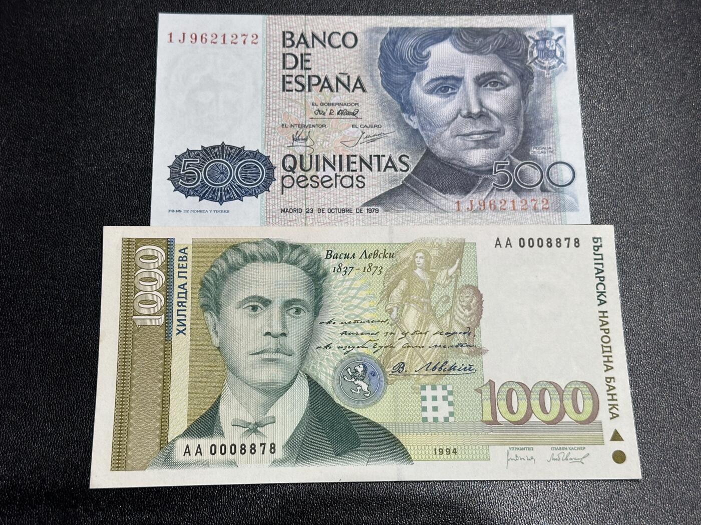 《外钞收藏家》第六百二十一期（精选场）（长期征集拍品、欢迎藏友们联系合作） 西班牙500比塞塔全新+保加利亚1000AA冠千位号AU品相