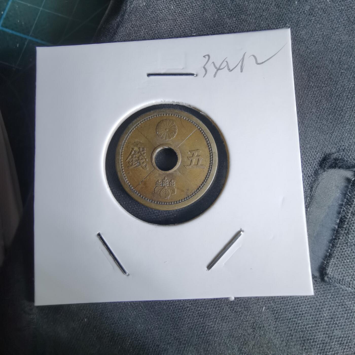 沼泽如烟--第1034场 昭和十五年五钱