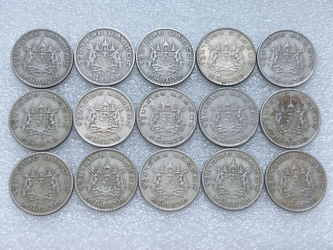 第一海外回流一元起拍收藏 散集专场  第306期