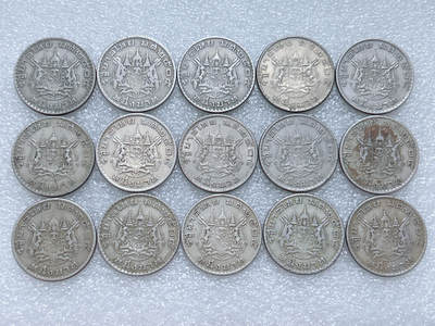 第一海外回流一元起拍收藏 散集专场  第306期 - 泰国1泰铢硬币 15枚