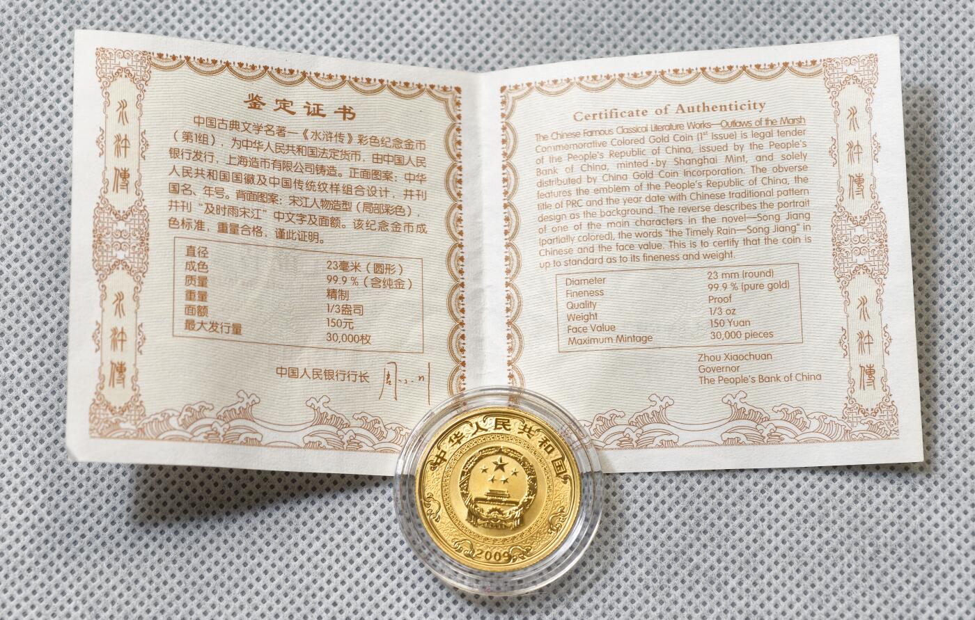 “方寸甄品”甄品场，甄臻铺-世界币章拍卖（第57期，直播拍卖），送拍享返佣金等优惠多多