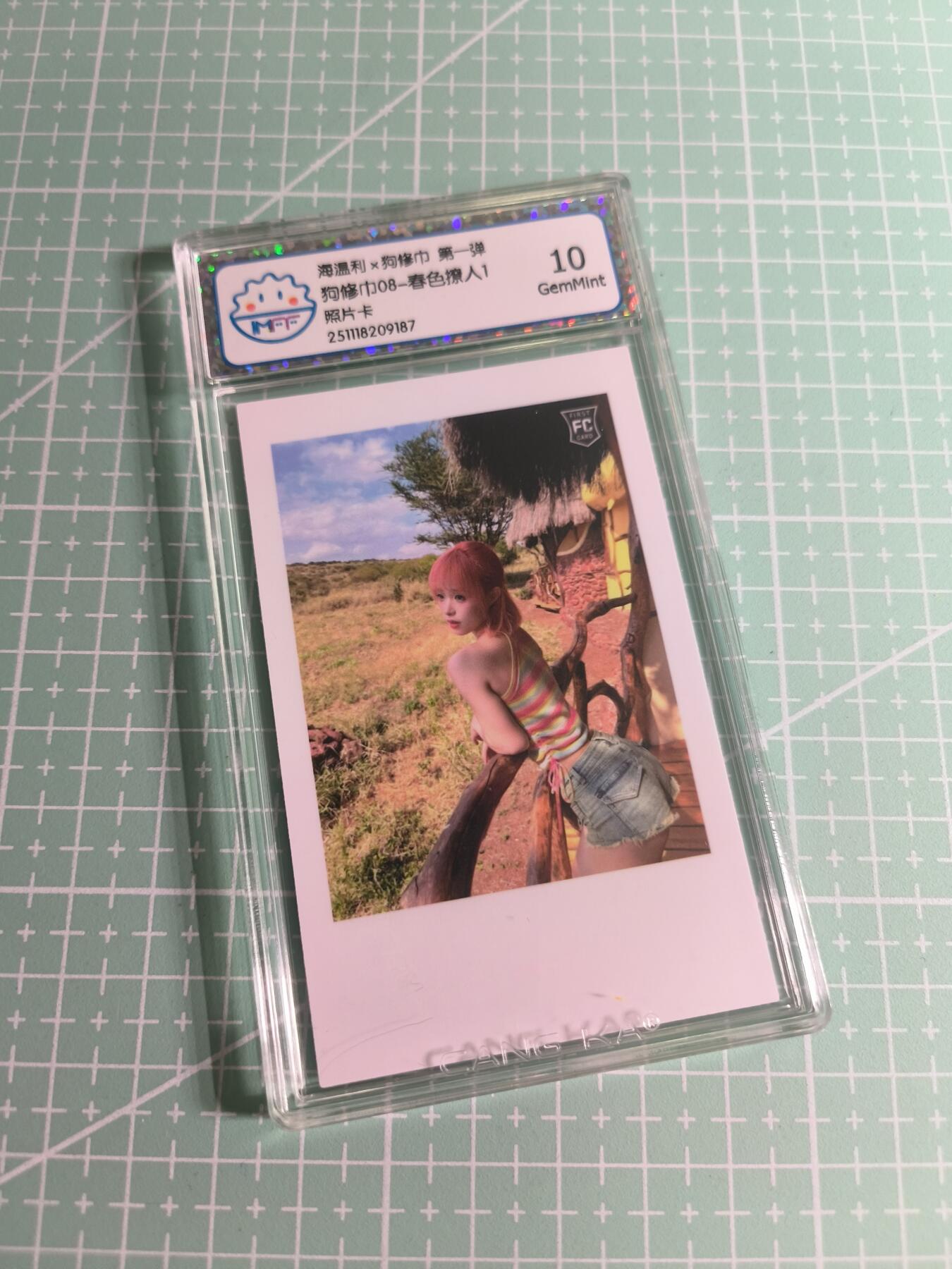 C先生 第25期 零抽层免费代拍  持续收拍品中  需要送拍的老板可以加微私聊