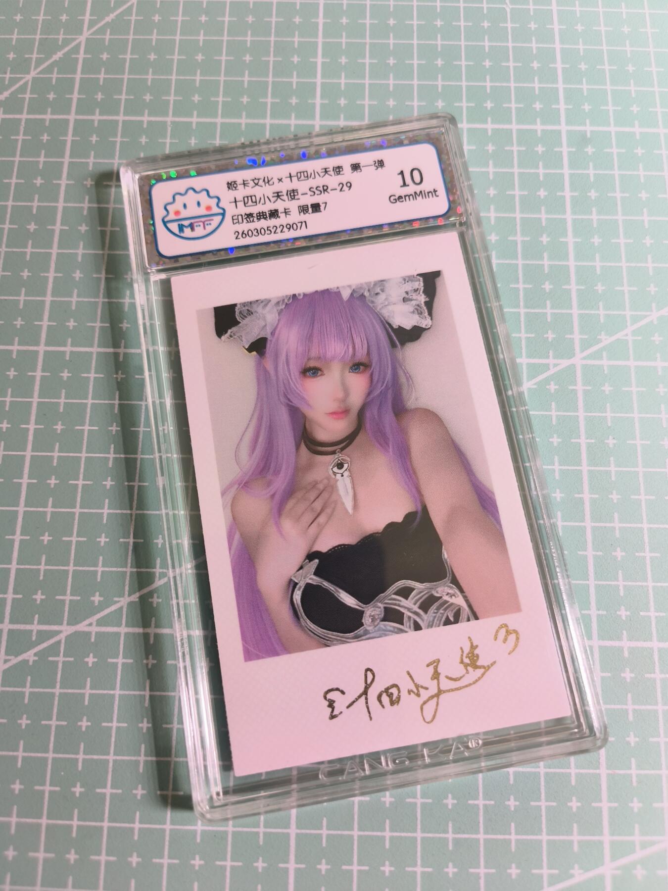 C先生 第25期 零抽层免费代拍  持续收拍品中  需要送拍的老板可以加微私聊 【印签拍立得】姬卡文化《十四小天使》限量7  SSR29  10G