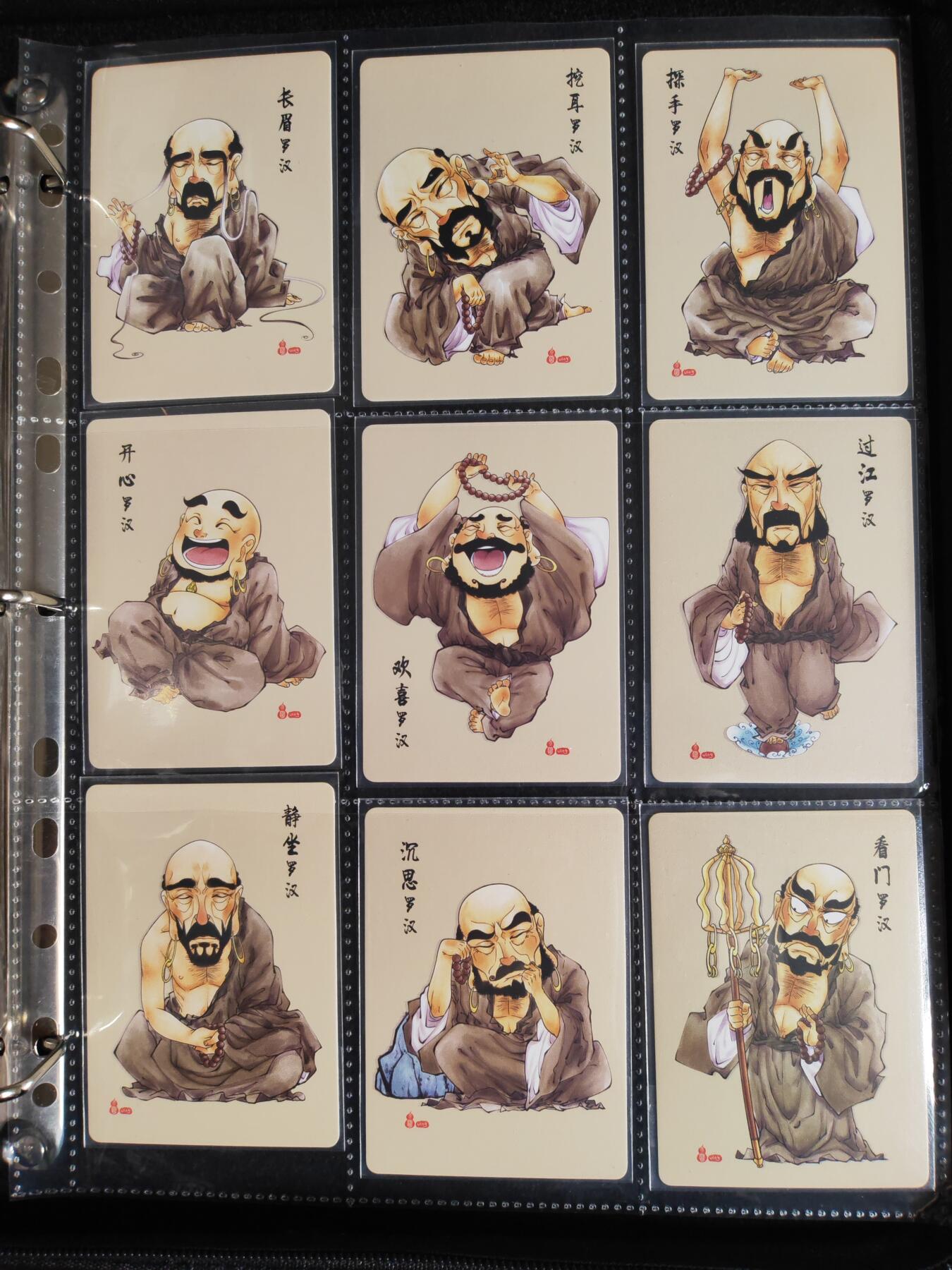 阳大大卡牌拍卖第106期（持续收拍品，周五晚上九点截拍，进群福利早知道）