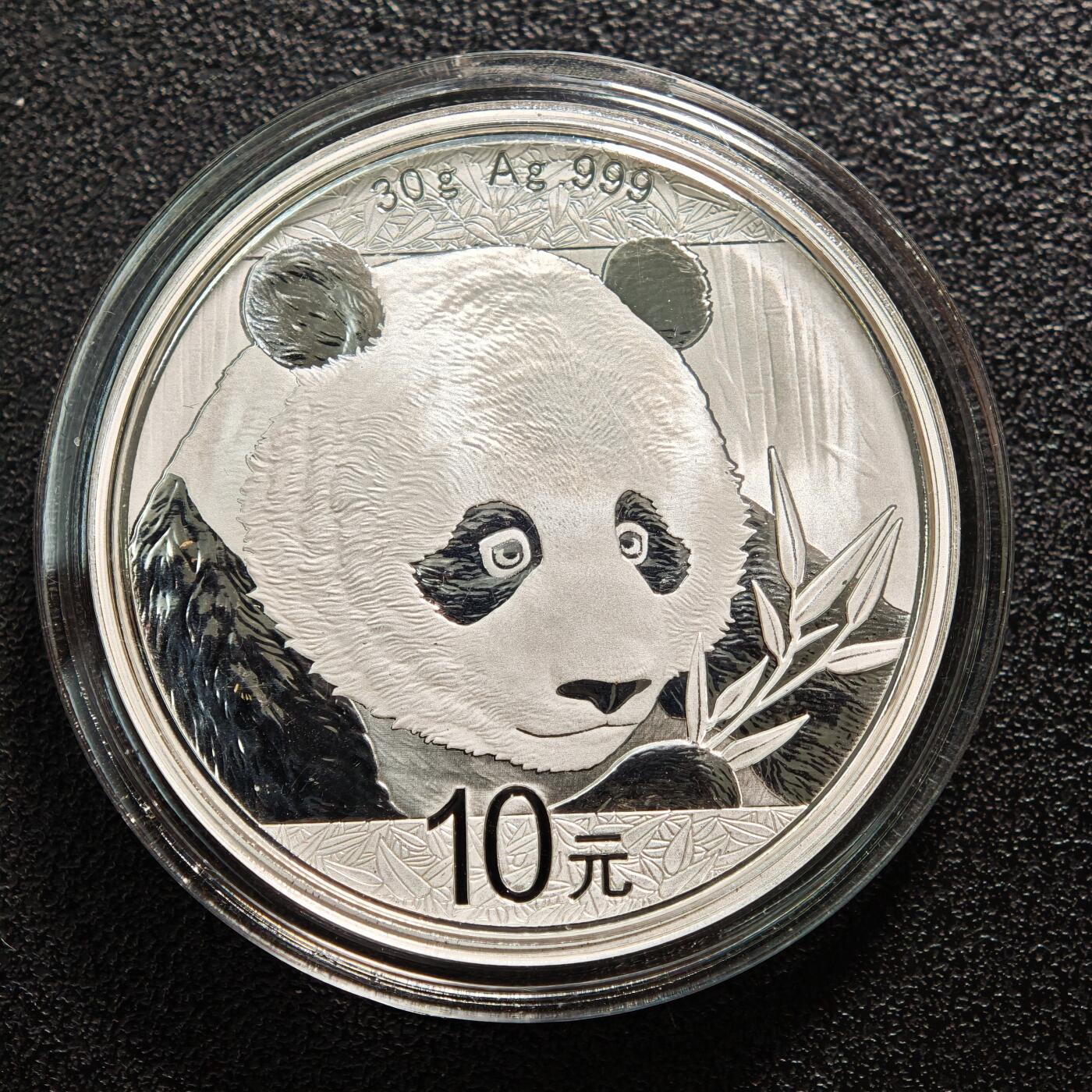【德藏】世界币章拍卖第169期（拍品征集中~欢迎藏友联系） 2018年 中国熊猫纪念银币 30g 999银 带盒及证书