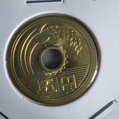 沼泽如烟--第1034场 - 平成十年五円