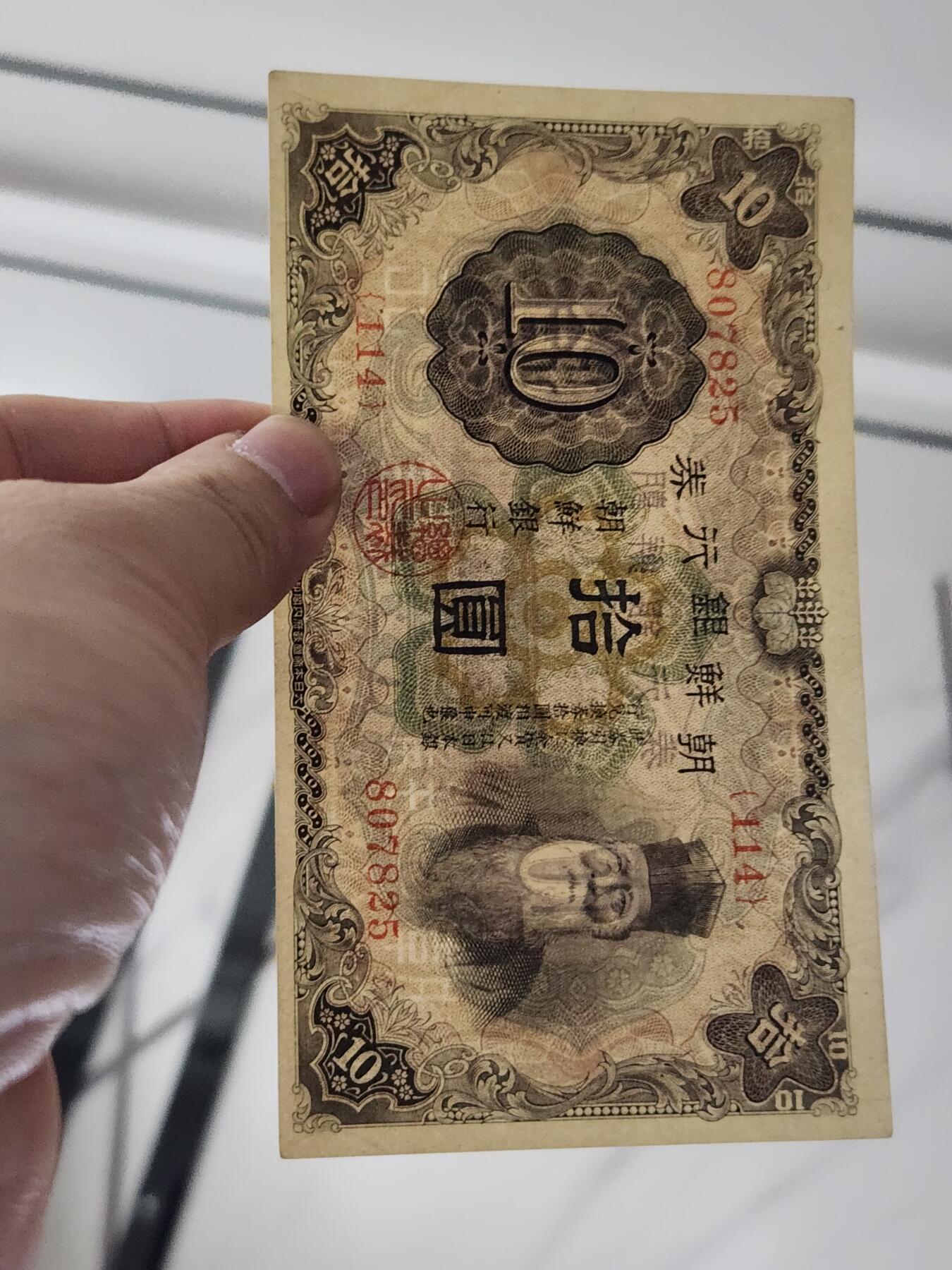 3月27号晚上8点 外国纸币自动截拍第46场