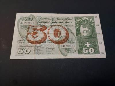 博彦收藏    4月1日 8点 钱币专场 - 1977 瑞士 50法郎 流通品