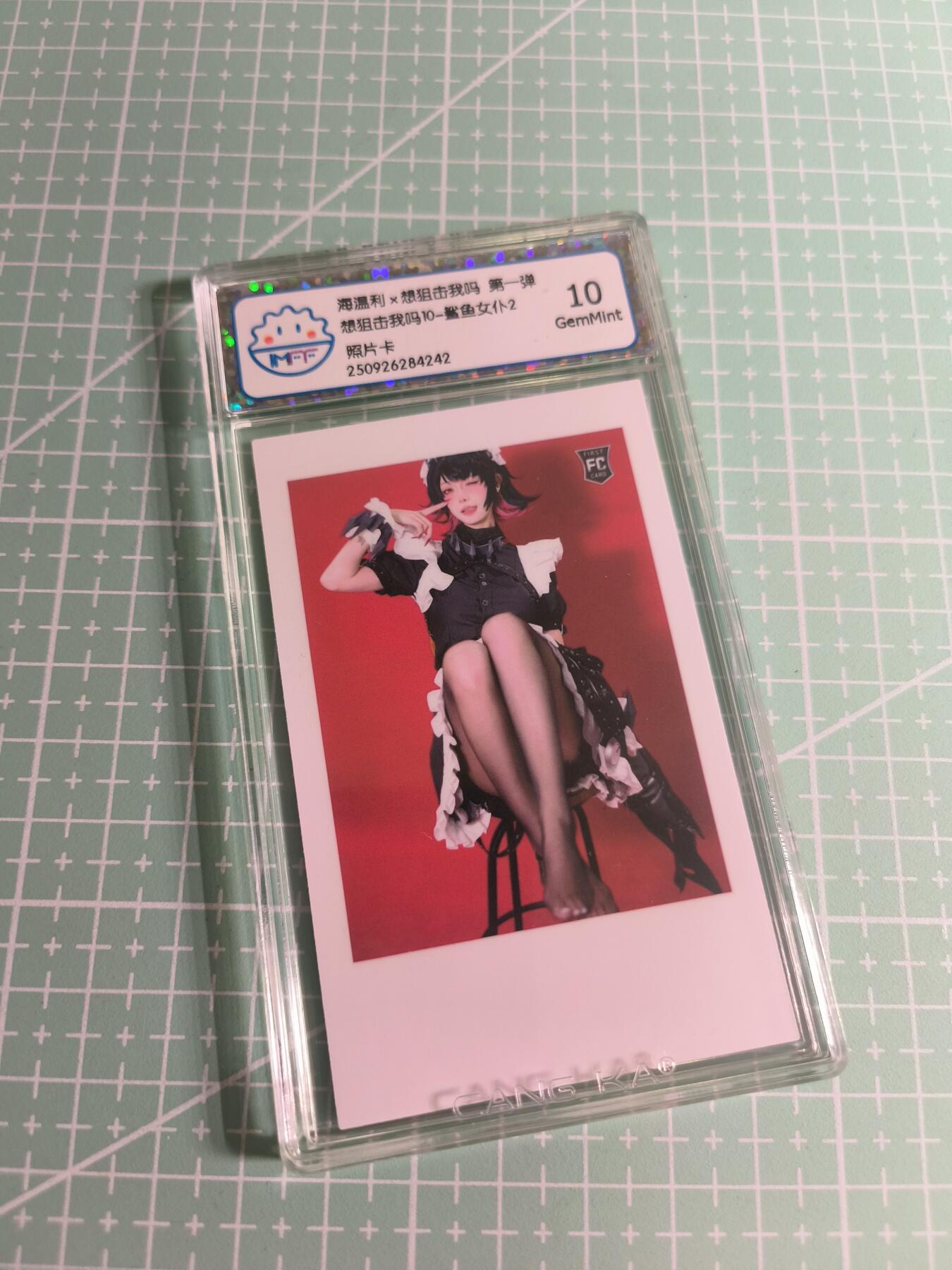 C先生 第25期 零抽层免费代拍  持续收拍品中  需要送拍的老板可以加微私聊