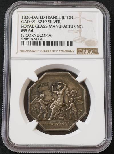 “方寸甄品”甄品场，甄臻铺-世界币章拍卖（第57期，直播拍卖），送拍享返佣金等优惠多多 - NGC-MS64 1830年法国皇家玻璃制造业（圣戈班）银质八角代用币，丰饶角，为纪念