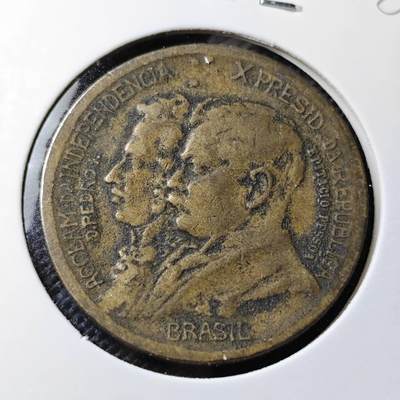 KK钱币收藏小铺  第408期 2月预留时间 周末发货 -  1922巴西1000瑞斯纪念币