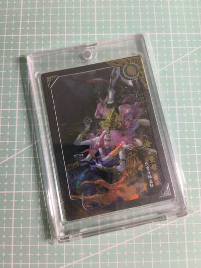 C先生 第25期 零抽层免费代拍  持续收拍品中  需要送拍的老板可以加微私聊 - 【限编彩闪】卡动×午夜猴子《封神榜》361/399编 金灵圣母(带卡砖)