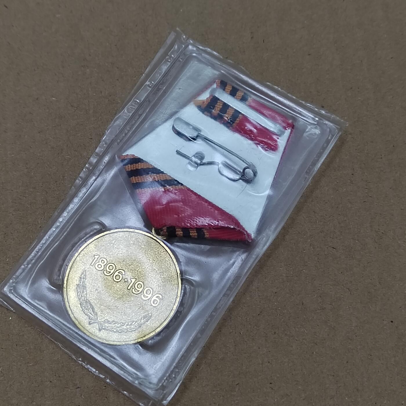 PCAI钱币  27-789  钱币证章邮票小专场 朱可夫百年