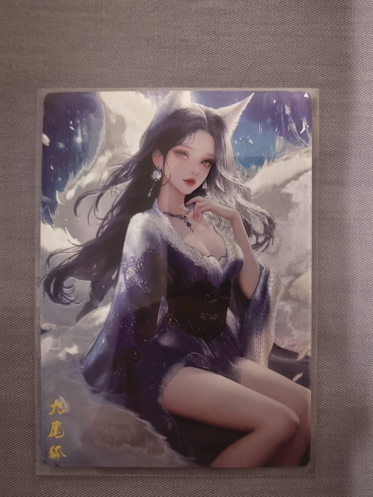 龙虎卡牌-八零场，奇点炸场！！（满200元包邮，无佣金，每周六结拍，欢迎送拍） 粗闪 奇点 九尾狐05