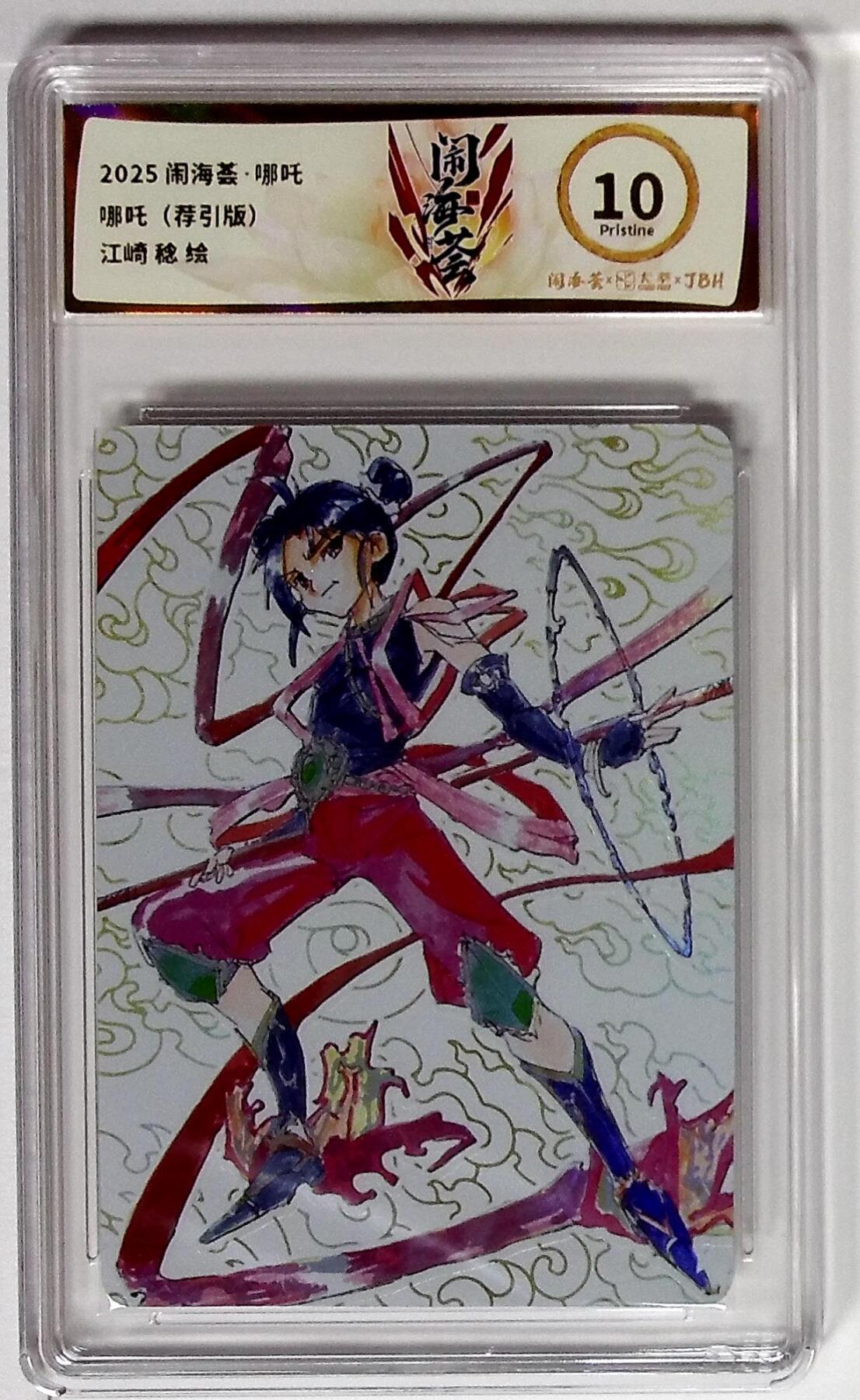 欢迎送拍、零成本上架，释放现金流，合理分配上拍卡品