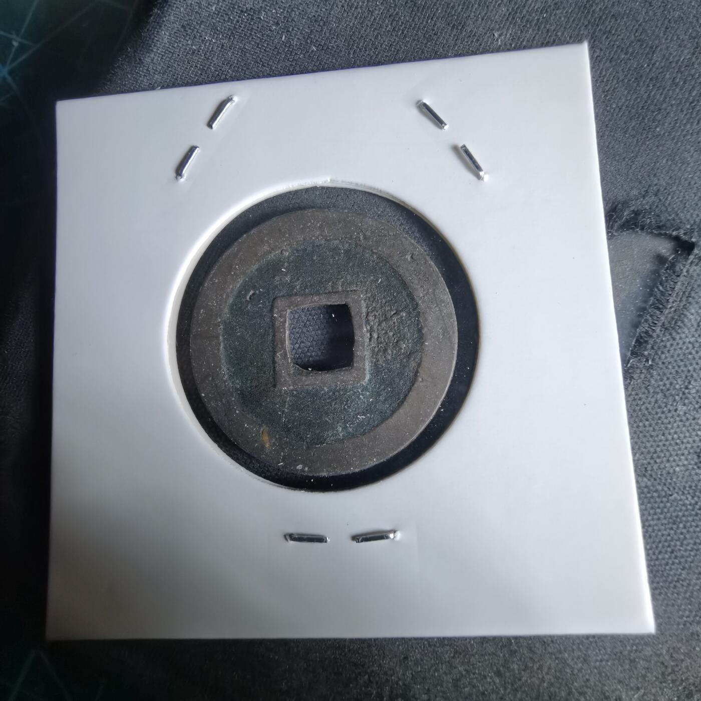 沼泽如烟--第1034场 宽永通宝