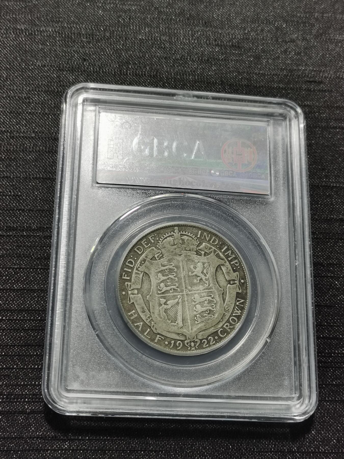 天下钱庄专场欢迎参拍 英国乔治五世半克朗银币