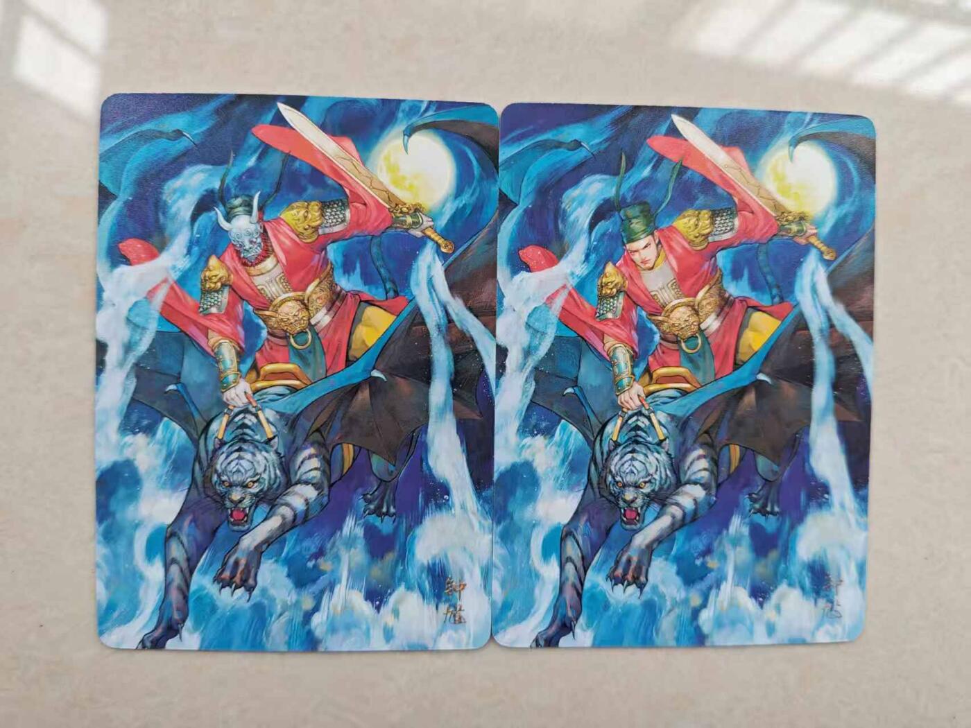 龙虎卡牌-八零场，奇点炸场！！（满200元包邮，无佣金，每周六结拍，欢迎送拍） 普卡2张 燎原焱卡 问道东方 周胜 - 钟馗 (原画 异画)