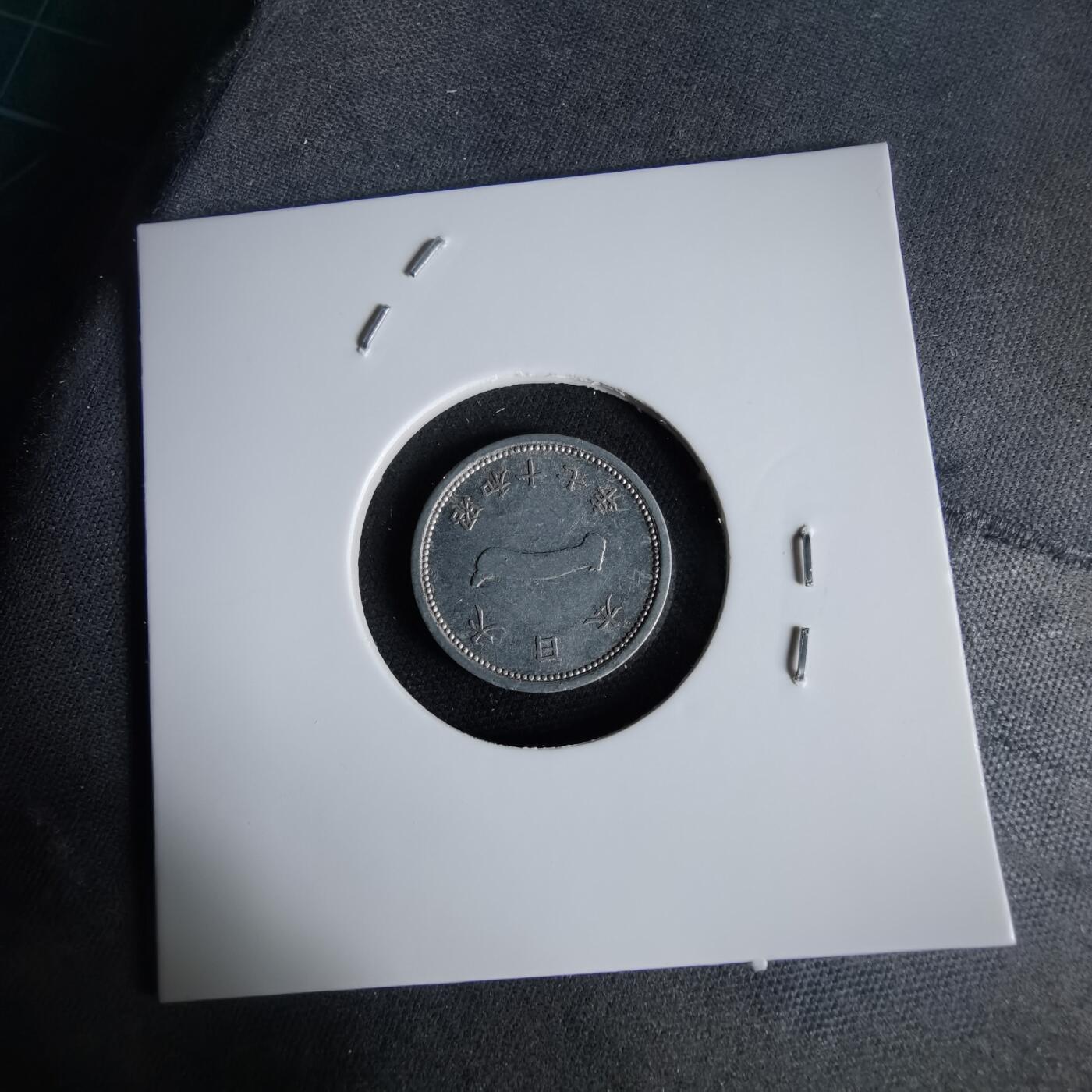 沼泽如烟--第1034场 昭和十七年一钱