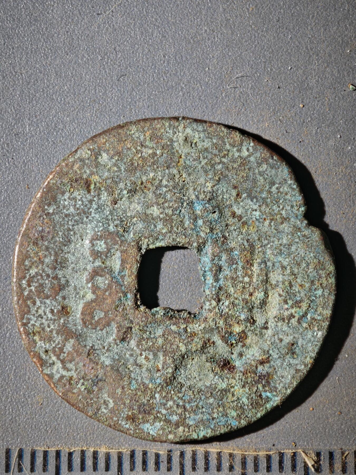 123期新疆红钱粟特钱币丝路钱币专场 D钱币版式