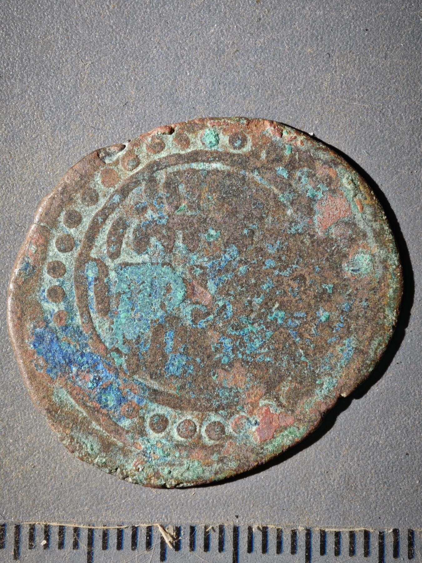 123期新疆红钱粟特钱币丝路钱币专场 E1丝路铜币版式