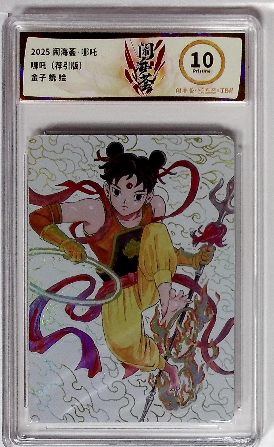 欢迎送拍、零成本上架，释放现金流，合理分配上拍卡品