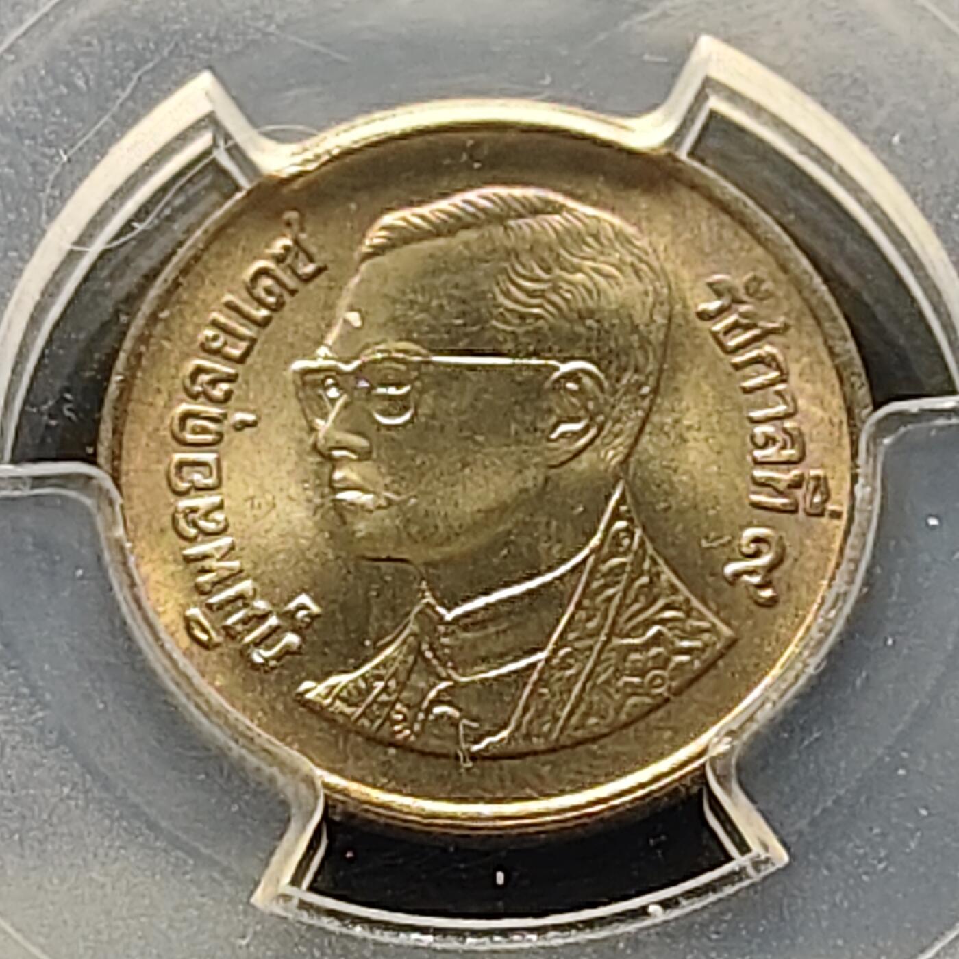 【全场包邮】纯粹捡漏拍515场 【收藏级·冠军分】泰国1997年拉玛九世寺庙版1铢-曼谷玉佛寺-PCGS MS66（同分仅4枚）