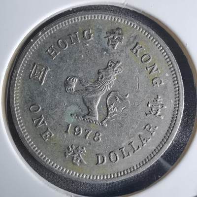 沼泽如烟--第1032场 - 香港1978年一元