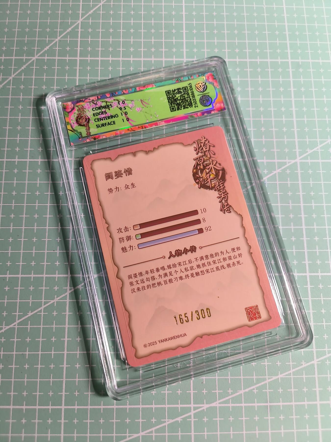 C先生 第25期 零抽层免费代拍  持续收拍品中  需要送拍的老板可以加微私聊