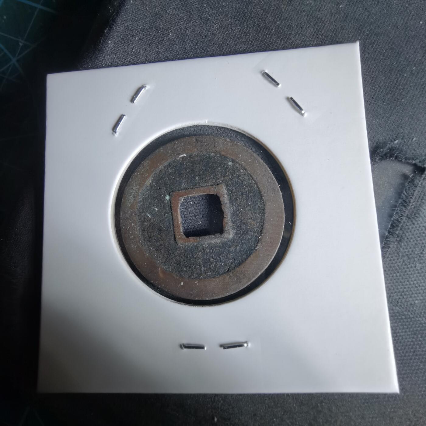 沼泽如烟--第1034场 宽永通宝