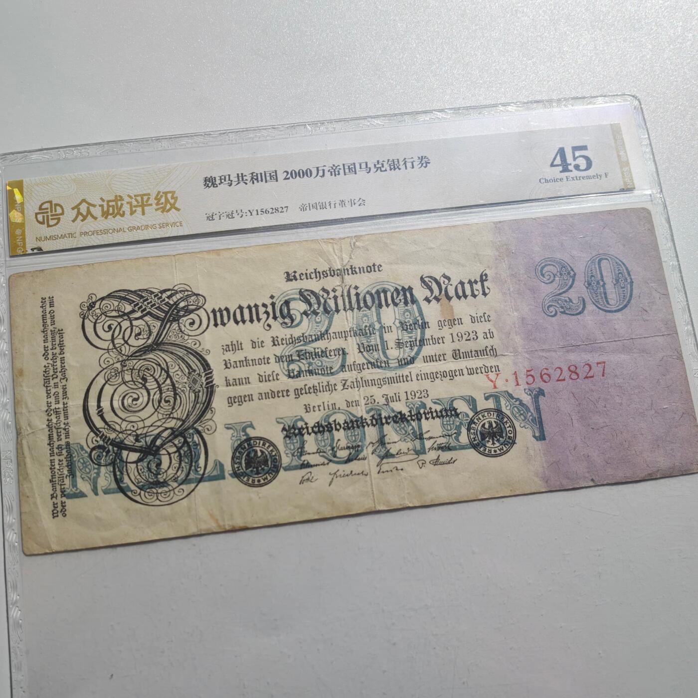 3月28日结束，精品成斌徽章钱币专场（明天继续更新）