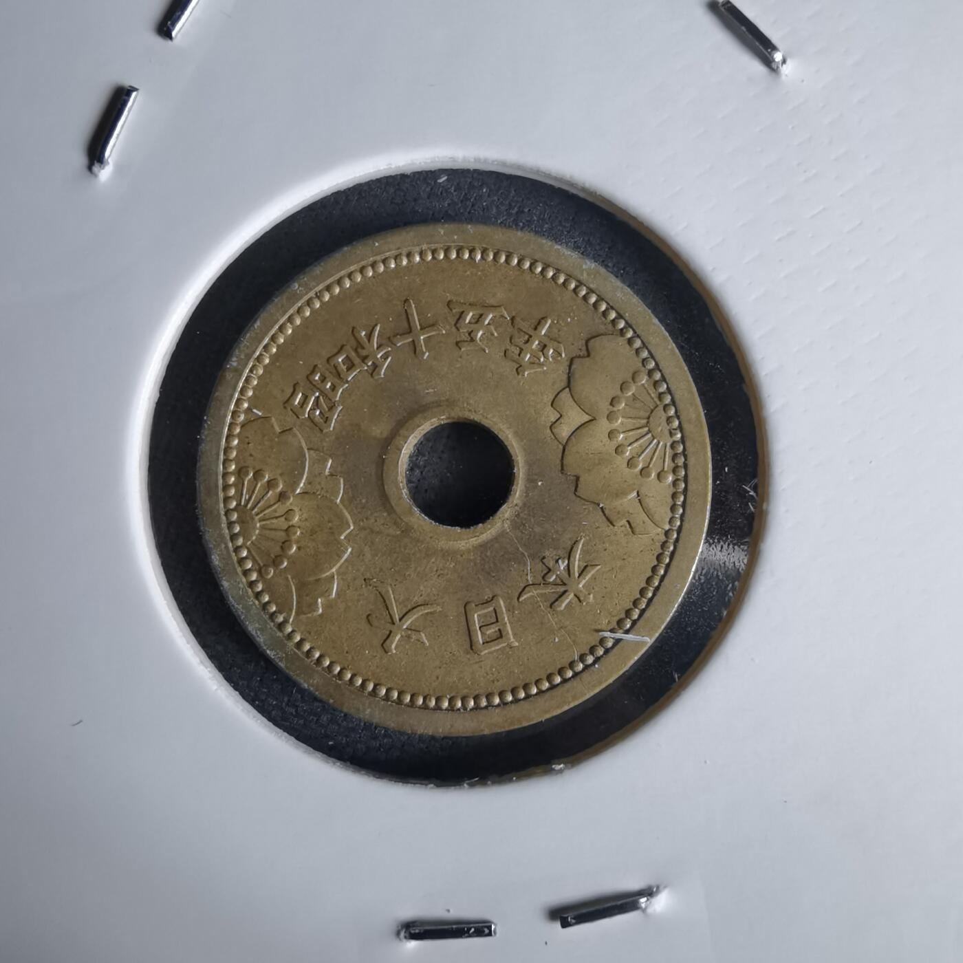 沼泽如烟--第1034场 昭和十五年五钱