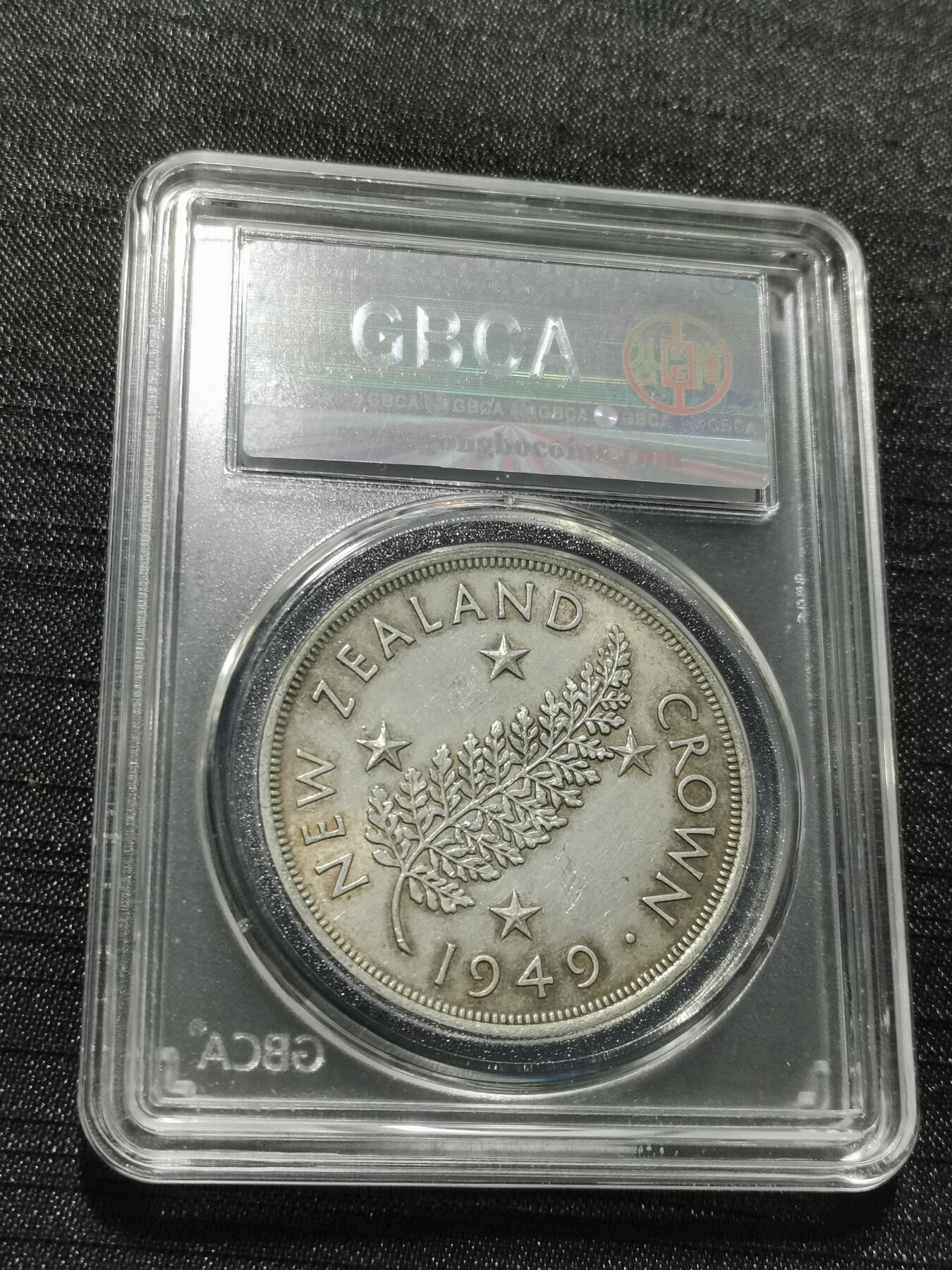 天下钱庄专场欢迎参拍 英属新西兰银币