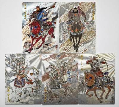 白泽拍卖卡牌手绘专场第34期（花朝去了又春分 草如茵 柳烟新） - 2025 齐卡文化 三国志 五虎1套 王涌喆绘  粗闪