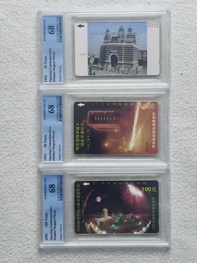 易卡拍卖第86期 - 呼和浩特开通。（精品地方卡系列）PCGS评级68分。如图所示！