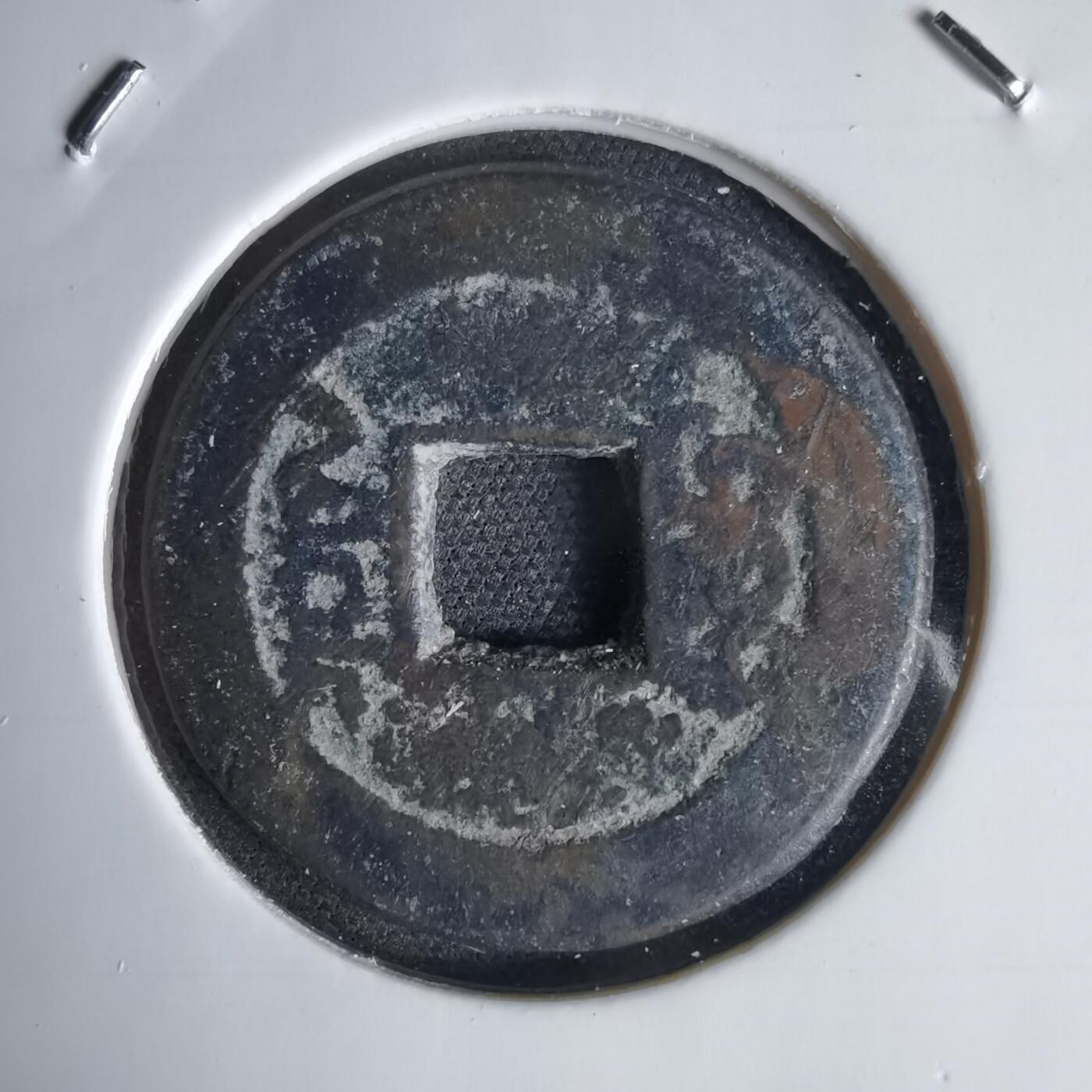 沼泽如烟--第1034场