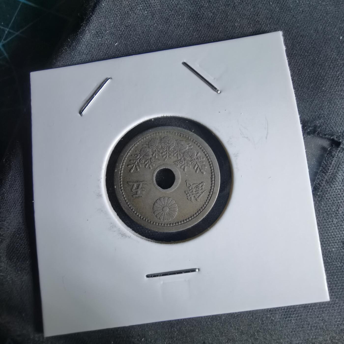 沼泽如烟--第1034场 大正十二年五钱