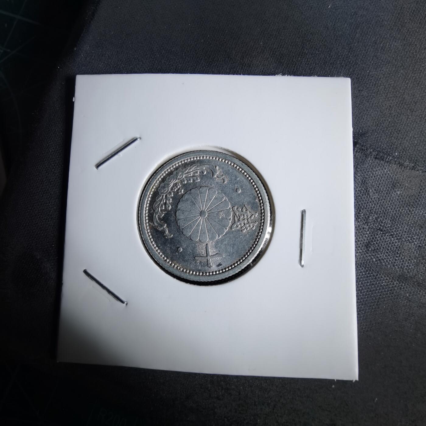 沼泽如烟--第1034场 昭和十六年十钱