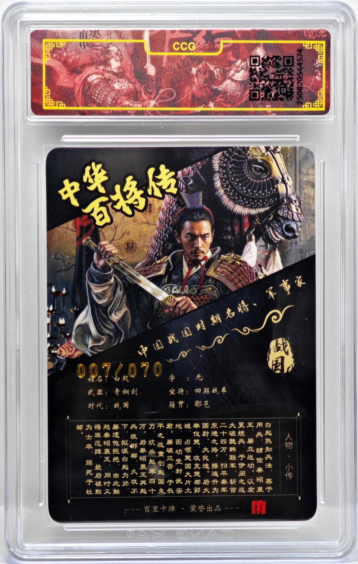 白泽拍卖卡牌手绘专场第34期（花朝去了又春分 草如茵 柳烟新）