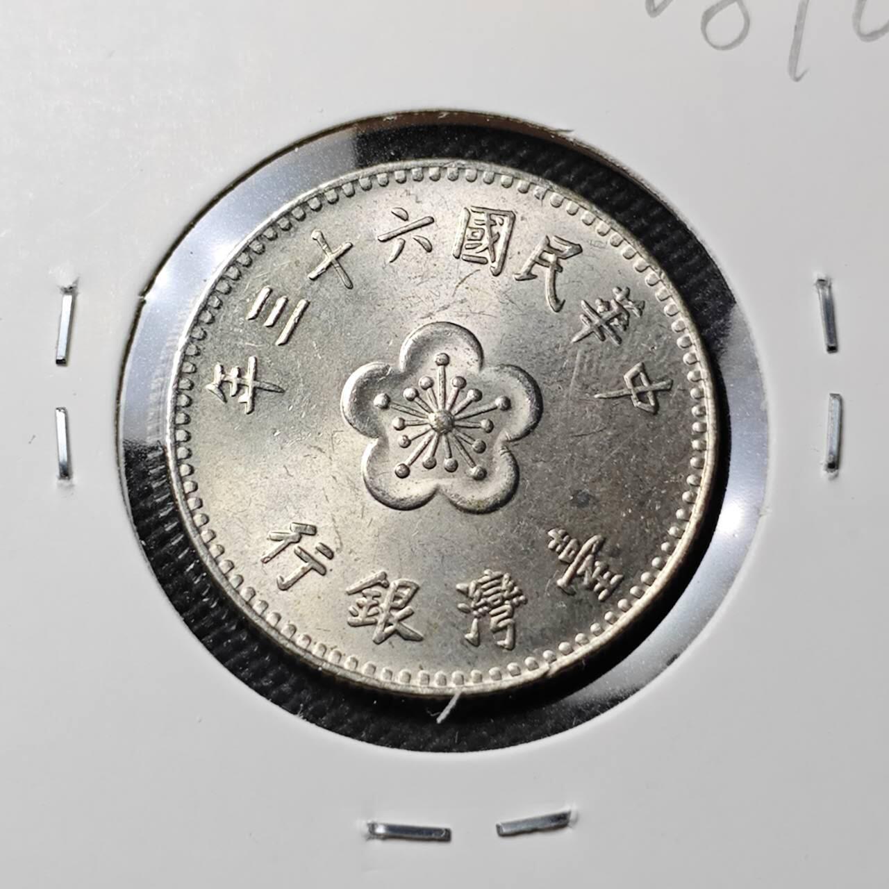 KK钱币收藏小铺  第408期 2月预留时间 周末发货  