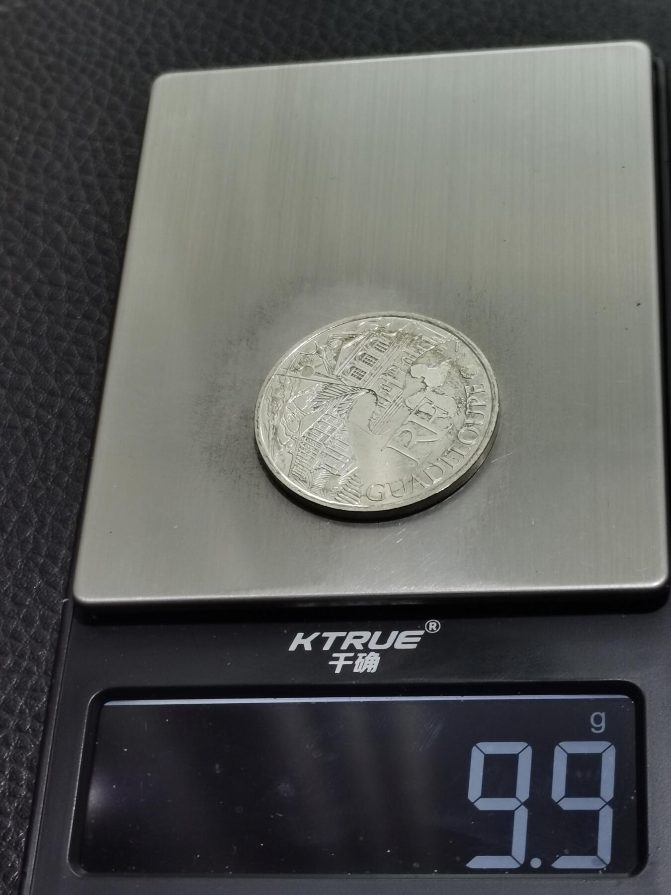 天下钱庄专场欢迎参拍 法国10欧元银币