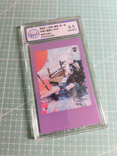 C先生 第25期 零抽层免费代拍  持续收拍品中  需要送拍的老板可以加微私聊 - 【拍立得】海温利《纯情大星星》特卡 冷月 9.5分