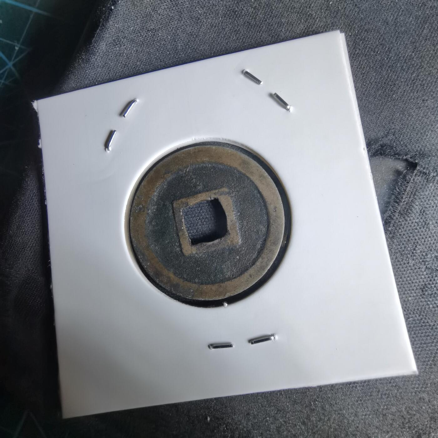 沼泽如烟--第1034场 宽永通宝